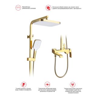 Душевая стойка Raglo R02.15.23 золотой сатин